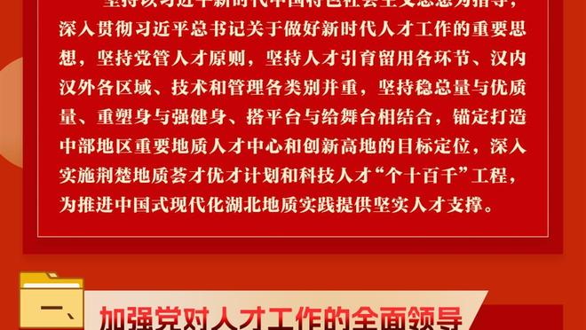 江南电竞app官方下载苹果版截图3